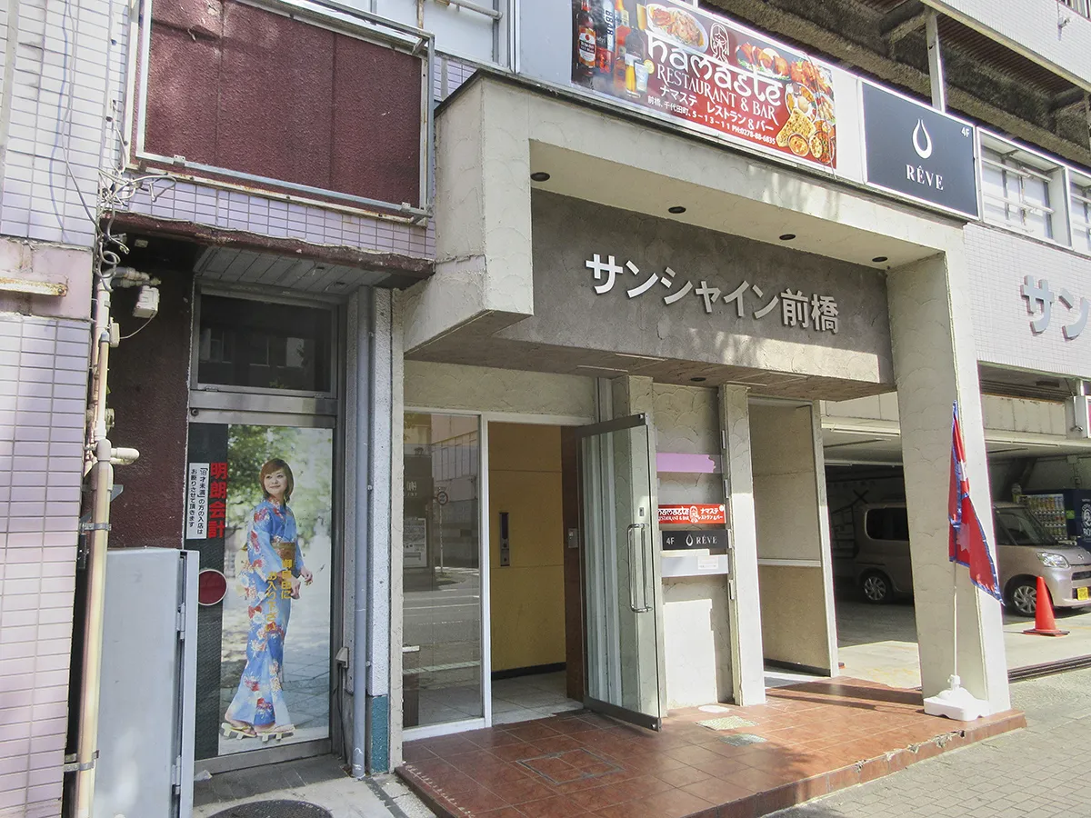 sale_sunshine_maebashi_02